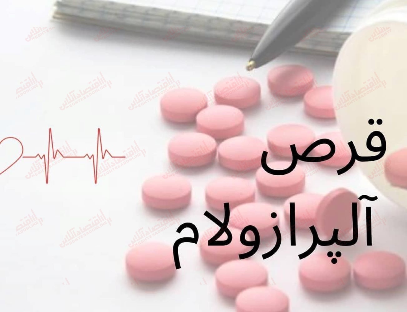 قرص خوراکی آلپرازولام IR چیست؟ قرص خوراکی آلپرازولام IR چیست؟
