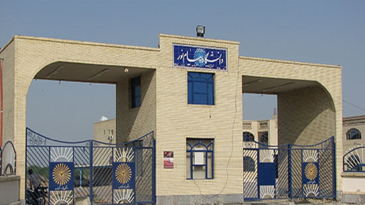 درخواست مهمان برای دانشجویان ورودی جدید دانشگاه پیام نور فعال شد