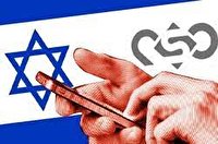 کشف نرم افزار جاسوسی صهیونیست‌ ها، در تلفن ۵وزیر فرانسوی