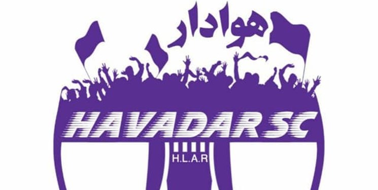 مدیرعامل باشگاه هوادار تغییر کرد! مدیرعامل باشگاه هوادار تغییر کرد!