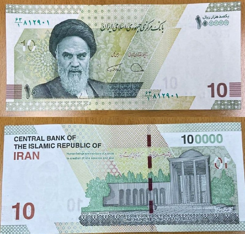 تقویت ارزش ریال؛ ماموریت اصلی بانک مرکزی تقویت ارزش ریال؛ ماموریت اصلی بانک مرکزی