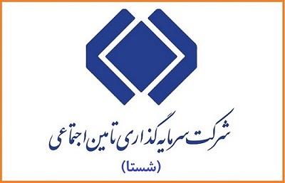 بازدهی ۱۷۰ درصدی سهام شستا با وجود نوسانات بازار بازدهی ۱۷۰ درصدی سهام شستا با وجود نوسانات بازار