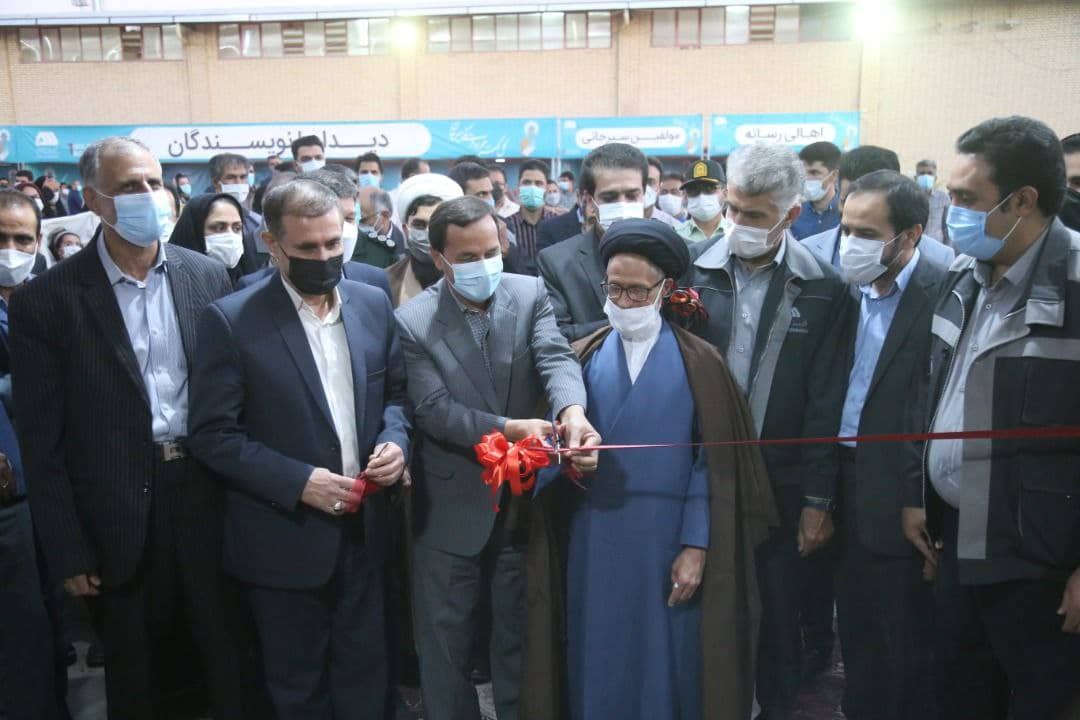 اولین نمایشگاه کتاب گل گهر در سیرجان افتتاح شد اولین نمایشگاه کتاب گل گهر در سیرجان افتتاح شد