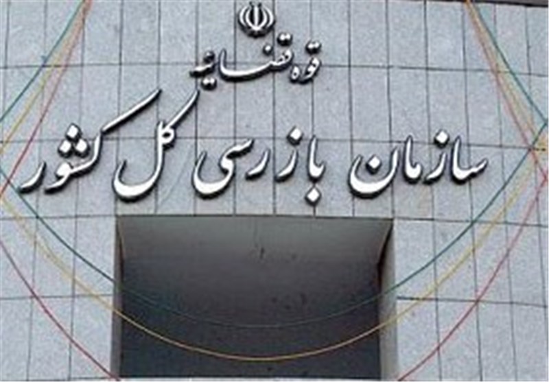 کشف فساد ۲۵ هزار میلیارد ریالی یک موسسه مالی و اعتباری کشف فساد ۲۵ هزار میلیارد ریالی یک موسسه مالی و اعتباری