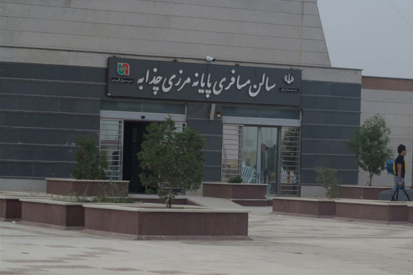 تداوم ممنوعیت تردد مسافری در مرز چذابه تداوم ممنوعیت تردد مسافری در مرز چذابه