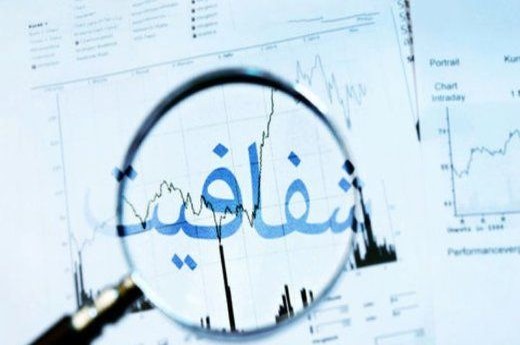 چرا اموال مسئولان شفاف نیست؟ / نظر مردم در مورد محرمانهبودن اموال نمایندگان چرا اموال مسئولان شفاف نیست؟ / نظر مردم در مورد محرمانهبودن اموال نمایندگان