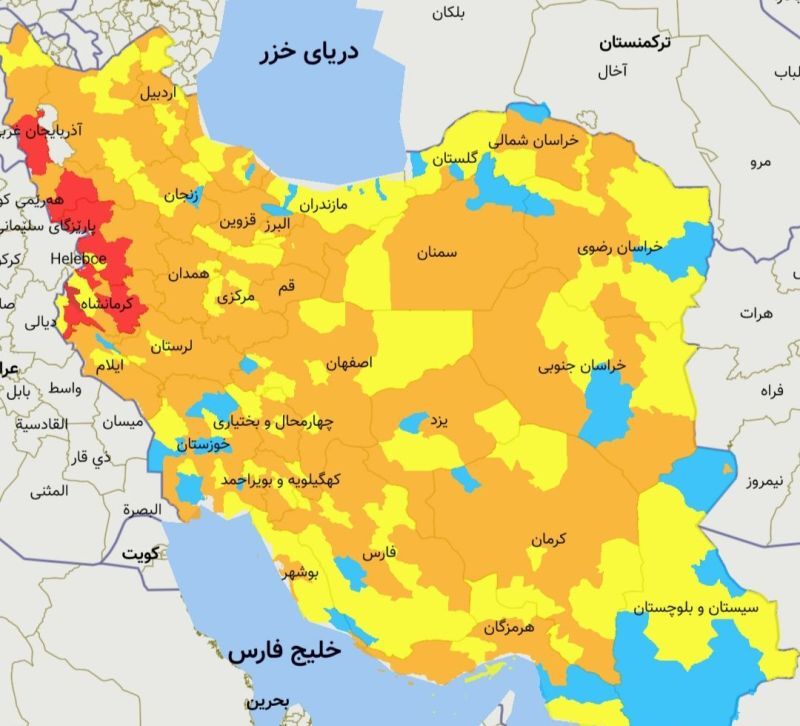 عبور تمام استان های کشور از قله خیز پنجم کرونا عبور تمام استان های کشور از قله خیز پنجم کرونا