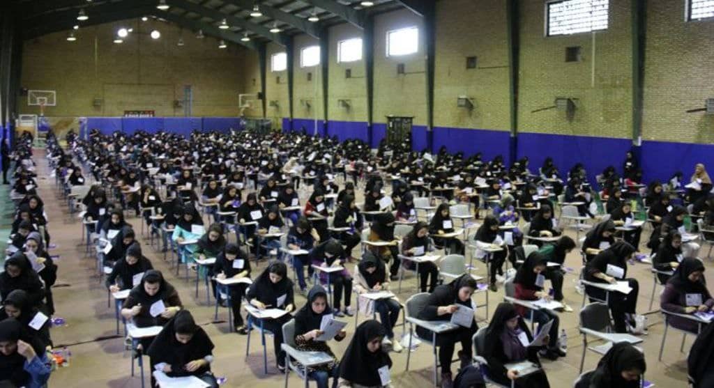 کارنامه کنکور سراسری ۹ مهر منتشر می شود