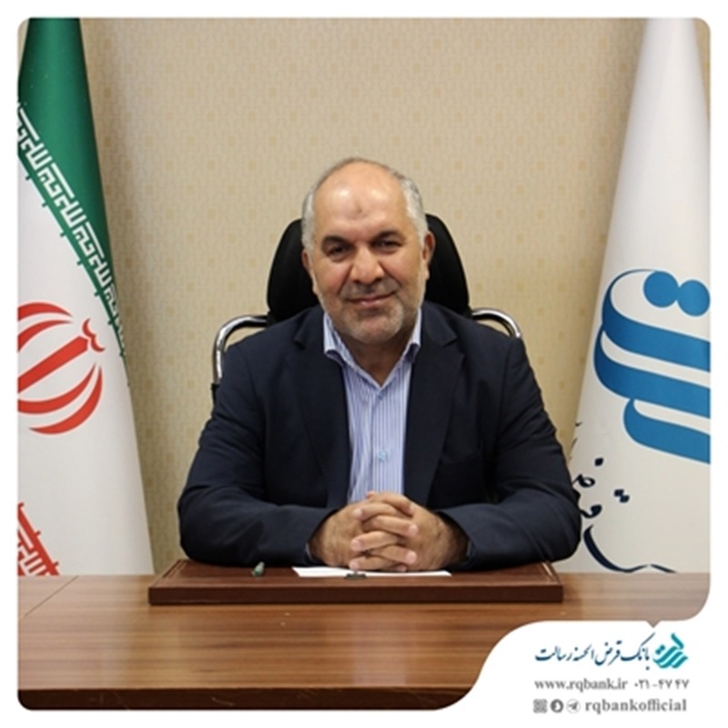 پرداخت ۱۲۳ هزار میلیارد ریال تسهیلات در بانک قرض الحسنه رسالت پرداخت ۱۲۳ هزار میلیارد ریال تسهیلات در بانک قرض الحسنه رسالت