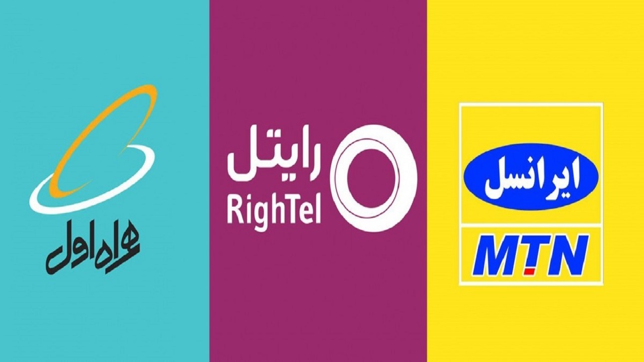 آخرین وضعیت سهم بازار اپراتورهای تلفنهمراه کشور/ رشد همراه اول و رایتل آخرین وضعیت سهم بازار اپراتورهای تلفنهمراه کشور/ رشد همراه اول و رایتل