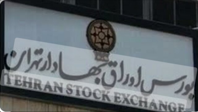 بورس نه مدیر دارد، نه پول! بورس نه مدیر دارد، نه پول!