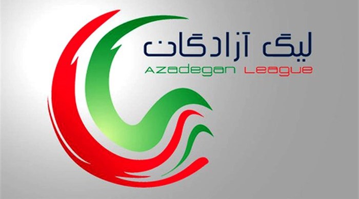 اعلام برنامه هفته ششم تا یازدهم لیگ دسته یک اعلام برنامه هفته ششم تا یازدهم لیگ دسته یک