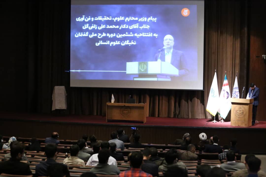علوم انسانی جدید در دانشگاهها دستکم گرفته میشود علوم انسانی جدید در دانشگاهها دستکم گرفته میشود