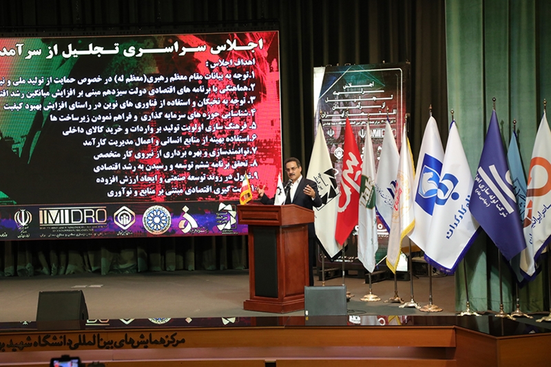 مدیرعامل بانک رفاه کارگران به عنوان یکی از سرآمدان اقتصادی کشور معرفی شد مدیرعامل بانک رفاه کارگران به عنوان یکی از سرآمدان اقتصادی کشور معرفی شد