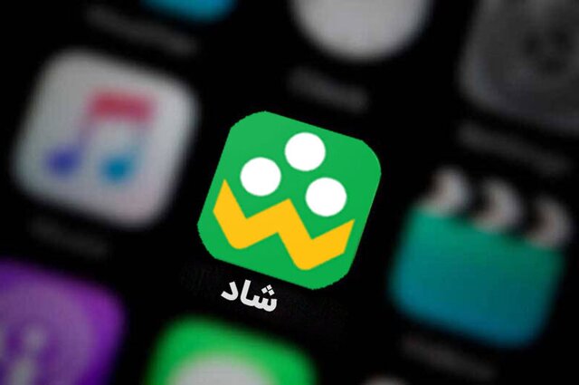 شگرد کلاهبرداران برای اخاذی از معلمان در برنامه شاد شگرد کلاهبرداران برای اخاذی از معلمان در برنامه شاد