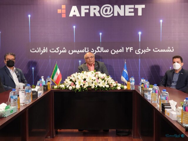 افزایش ۱۲۰۰ رک ظرفیت تجاری دیتاسنترهای افرانت تا سال۱۴۰۴ افزایش ۱۲۰۰ رک ظرفیت تجاری دیتاسنترهای افرانت تا سال۱۴۰۴