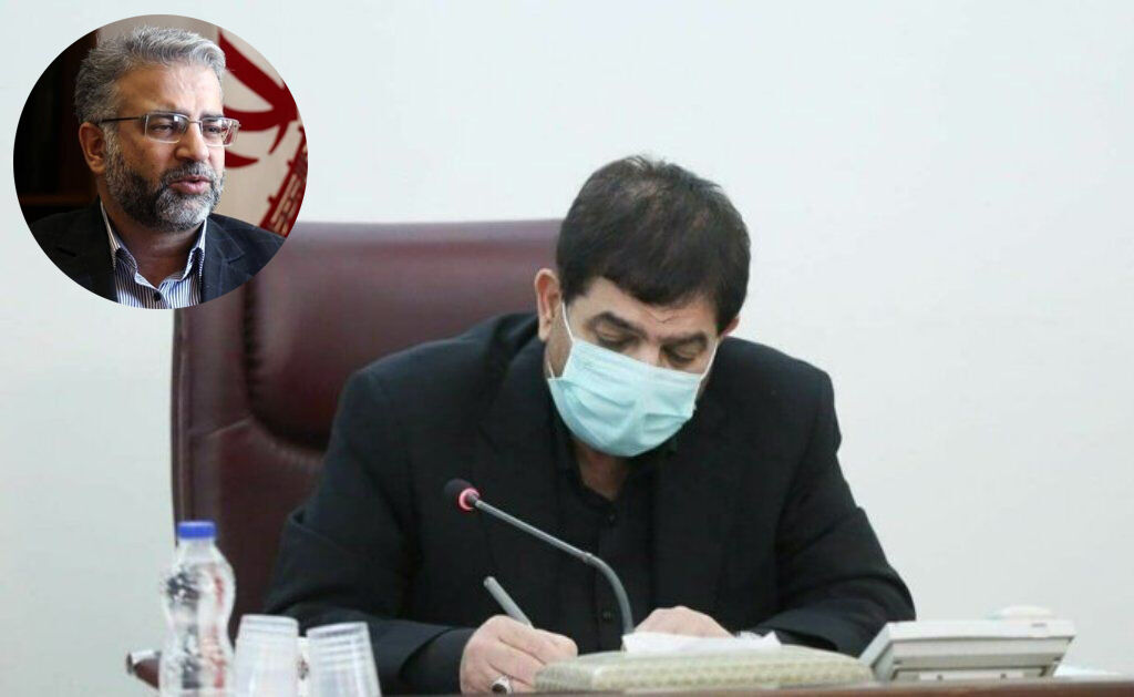 زاهدی وفا معاون هماهنگی اقتصادی مخبر شد زاهدی وفا معاون هماهنگی اقتصادی مخبر شد