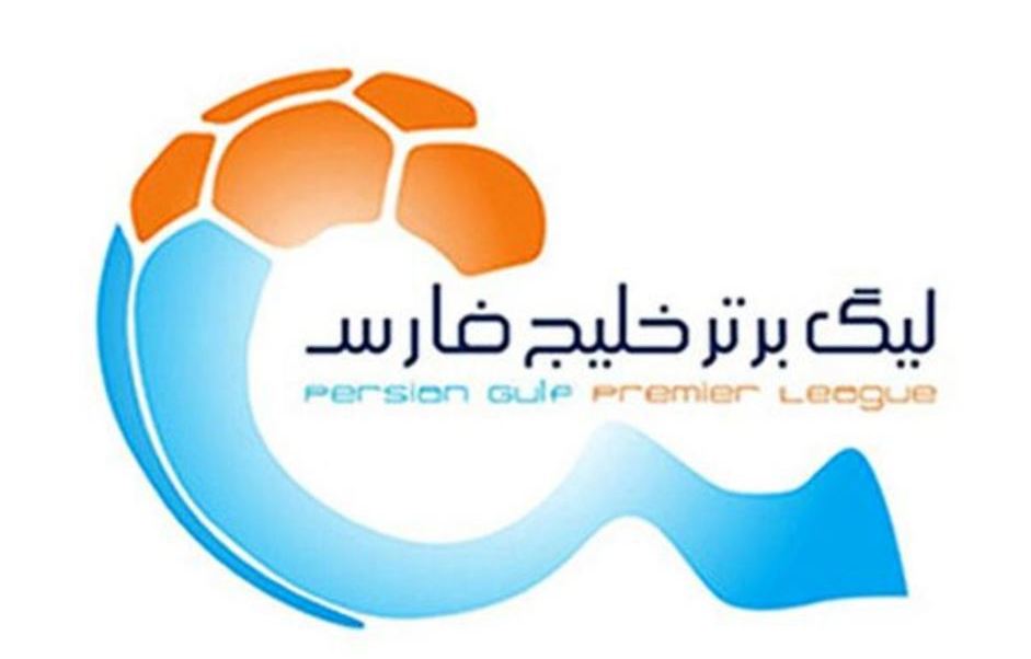 هفته دوم لیگ برتر فوتبال ایران / استقلال و ذوب آهن در پی برد دوم هفته دوم لیگ برتر فوتبال ایران / استقلال و ذوب آهن در پی برد دوم