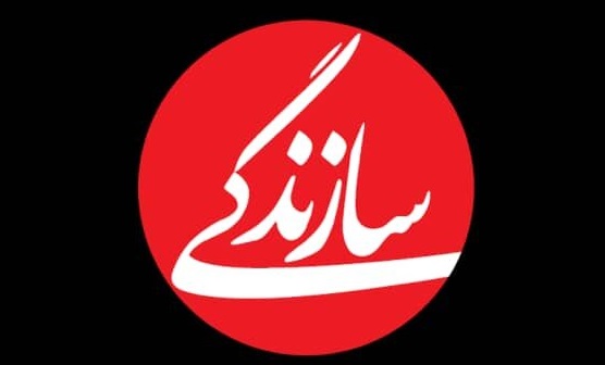 دلایل توقف انتشار روزنامه سازندگی دلایل توقف انتشار روزنامه سازندگی