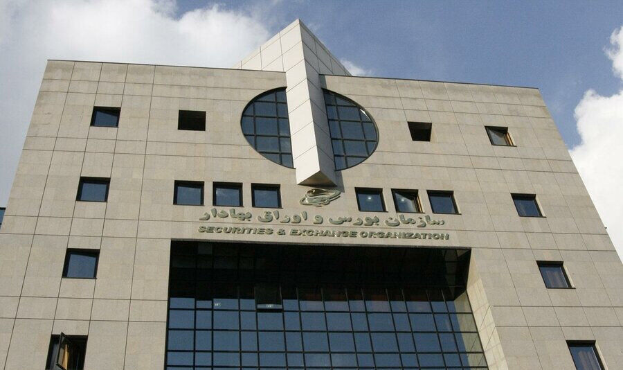 رییس هیات تفحص از سازمان بورس انتخاب شد رییس هیات تفحص از سازمان بورس انتخاب شد