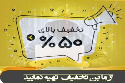 ۹ میلیارد کلاهبرداری با بن خرید ۹ میلیارد کلاهبرداری با بن خرید