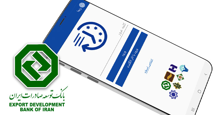 امکان دریافت صورتحساب یک ساله امکان دریافت صورتحساب یک ساله