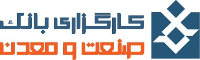 سبد پیشنهادی شرکت کارگزاری بانک صنعت و معدن برای هفته اول آذر سبد پیشنهادی شرکت کارگزاری بانک صنعت و معدن برای هفته اول آذر
