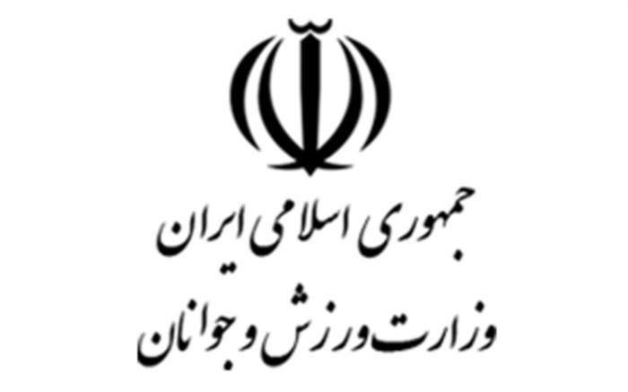 اعتراض رؤسای فدراسیون ها به وزیر ورزش اعتراض رؤسای فدراسیون ها به وزیر ورزش