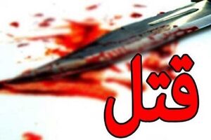 مقتول سیلی زد من چاقو! مقتول سیلی زد من چاقو!
