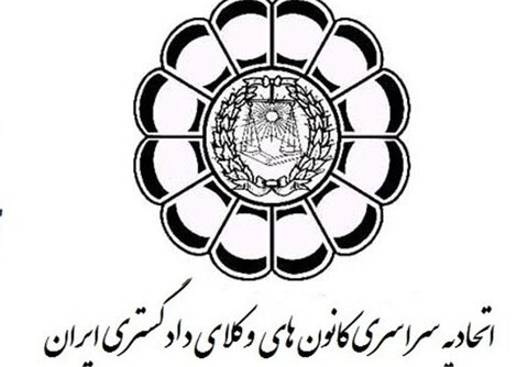 بیانیه مبهم هیات عمومی اسکودا درباره آزمون ۱۴۰۰ و وکلای زندانی بیانیه مبهم هیات عمومی اسکودا درباره آزمون ۱۴۰۰ و وکلای زندانی