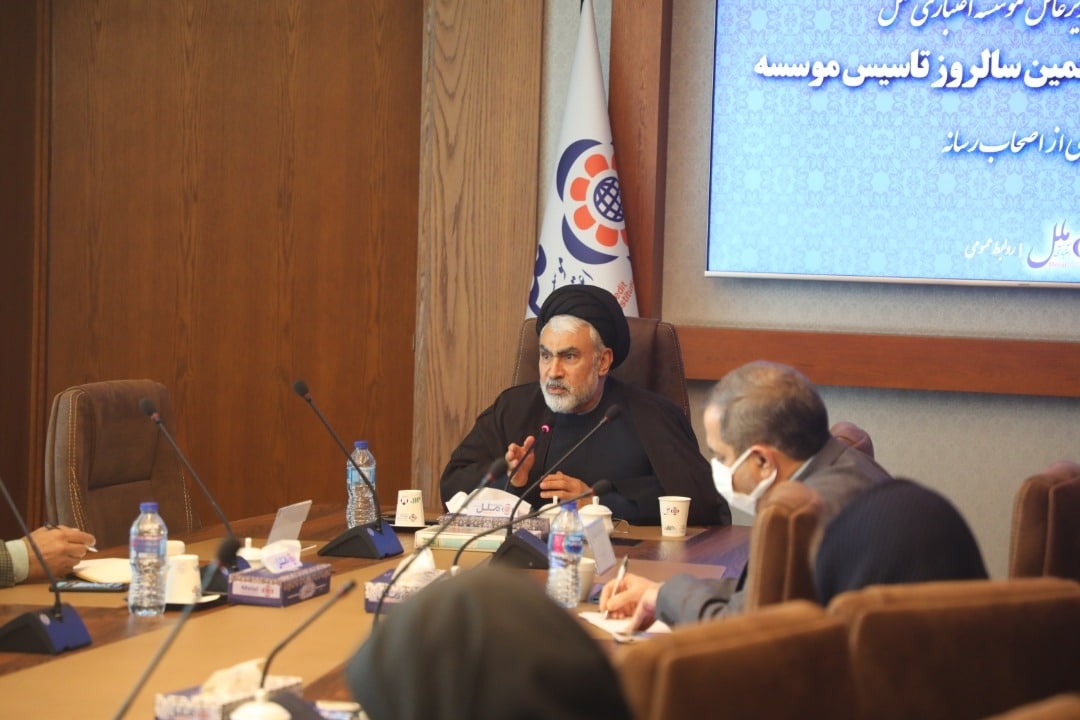 موسسه ملل همواره در جهت شکوفایی کشور موسسه ملل همواره در جهت شکوفایی کشور
