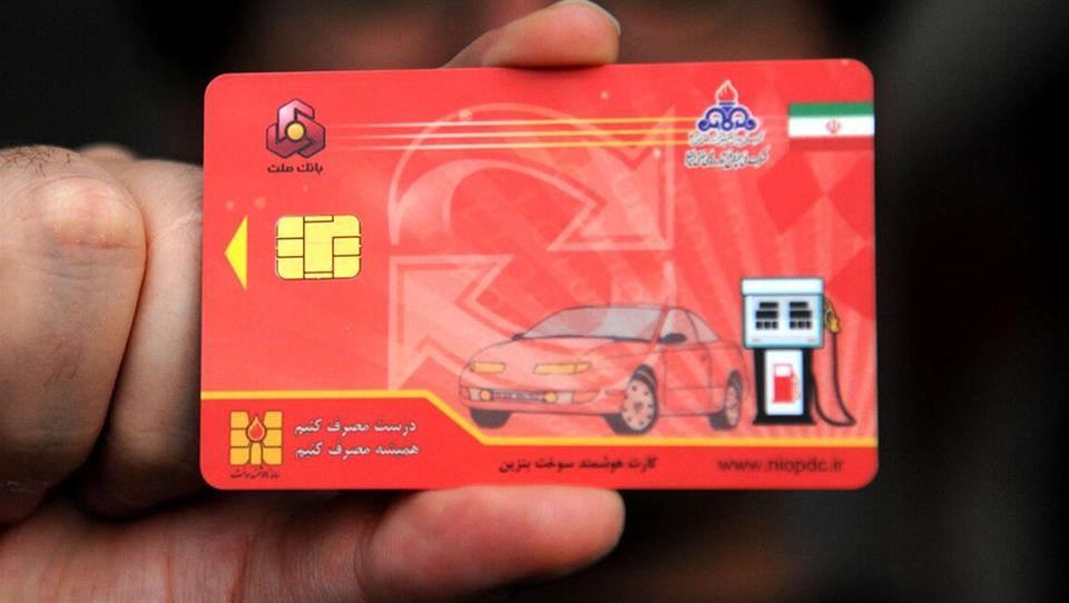 اختلال در سامانه درخواست کارت سوخت / قطع سه هفته ای سامانه درخواست کارت سوخت در دفاتر پلیس +۱۰ اختلال در سامانه درخواست کارت سوخت / قطع سه هفته ای سامانه درخواست کارت سوخت در دفاتر پلیس +۱۰