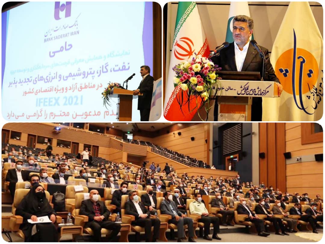 ظرفیت تامین مالی طرح طراوت بانک صادرات در صنعت نفت تا پایان سال، به ۱۰۰همت می رسد ظرفیت تامین مالی طرح طراوت بانک صادرات در صنعت نفت تا پایان سال، به ۱۰۰همت می رسد