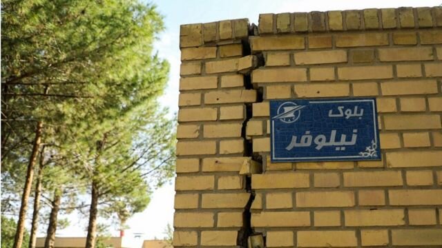 اعلام خطرناک ترین مناطق فرونشست در تهران اعلام خطرناک ترین مناطق فرونشست در تهران