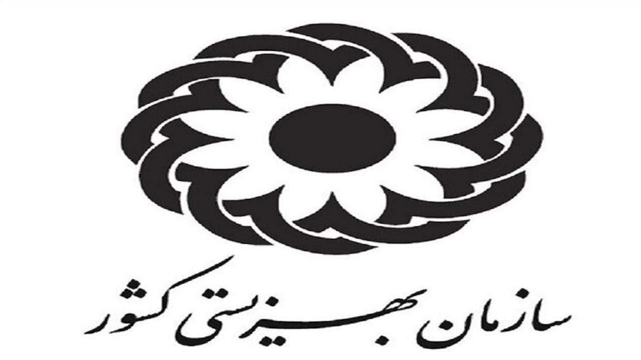 رییس جدید سازمان بهزیستی کشور منصوب شد رییس جدید سازمان بهزیستی کشور منصوب شد