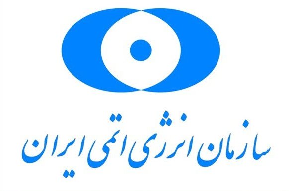 انتصاب معاونان جدید در سازمان انرژی اتمی انتصاب معاونان جدید در سازمان انرژی اتمی
