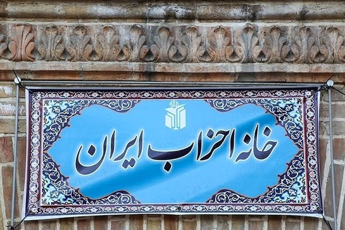 مدیران احزاب با معاون سیاسی وزارت کشور دیدار میکنند مدیران احزاب با معاون سیاسی وزارت کشور دیدار میکنند