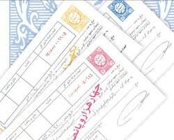 رشد عجیب فروش سفته و برات در سال ۱۴۰۰ رشد عجیب فروش سفته و برات در سال ۱۴۰۰