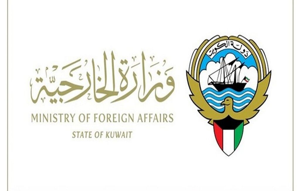مهلت ۴۸ساعته کویت به کاردار سفارت لبنان برای ترک این کشور مهلت ۴۸ساعته کویت به کاردار سفارت لبنان برای ترک این کشور