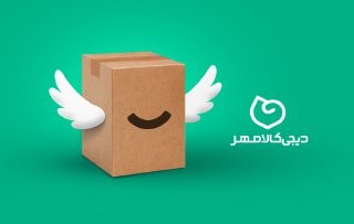 دیجیکالا مهر: مسیر تازه مهربانی با شفافیت و اعتماد بیشتر دیجیکالا مهر: مسیر تازه مهربانی با شفافیت و اعتماد بیشتر