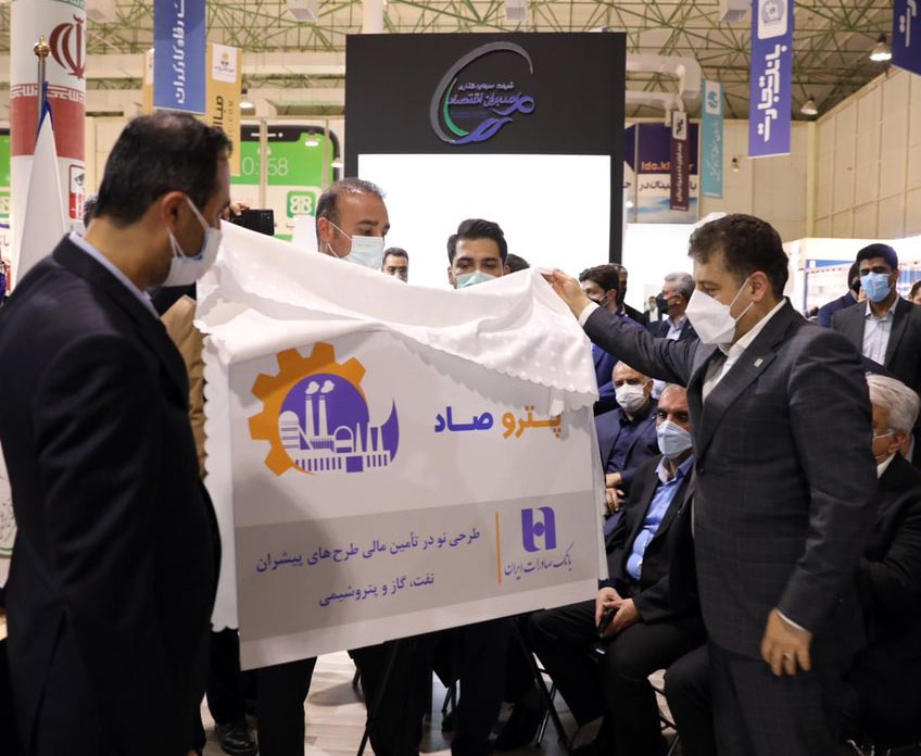 تفاهم نامه بانک صادرات ایران با هلدینگ پتروشیمی خلیج فارس امضا شد تفاهم نامه بانک صادرات ایران با هلدینگ پتروشیمی خلیج فارس امضا شد