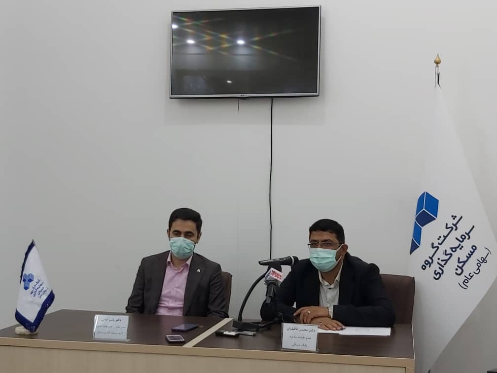 فراهم شدن امکان خرید متری مسکن در بورس / تاییدیه های فقهی اوراق سلف موازی مسکن دریافت شد فراهم شدن امکان خرید متری مسکن در بورس / تاییدیه های فقهی اوراق سلف موازی مسکن دریافت شد