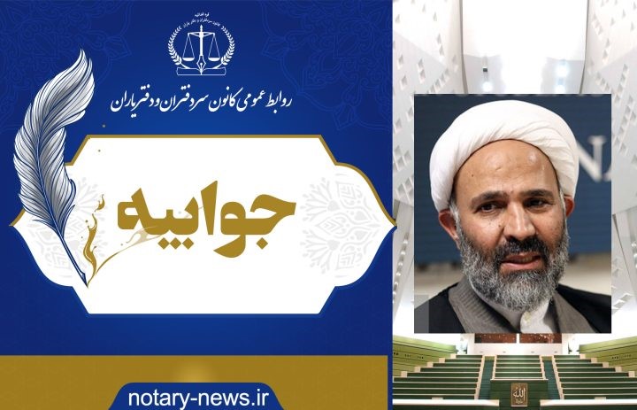 نظر یک نماینده نظرمجلس نیست / مردم را گمراه نکنید! نظر یک نماینده نظرمجلس نیست / مردم را گمراه نکنید!