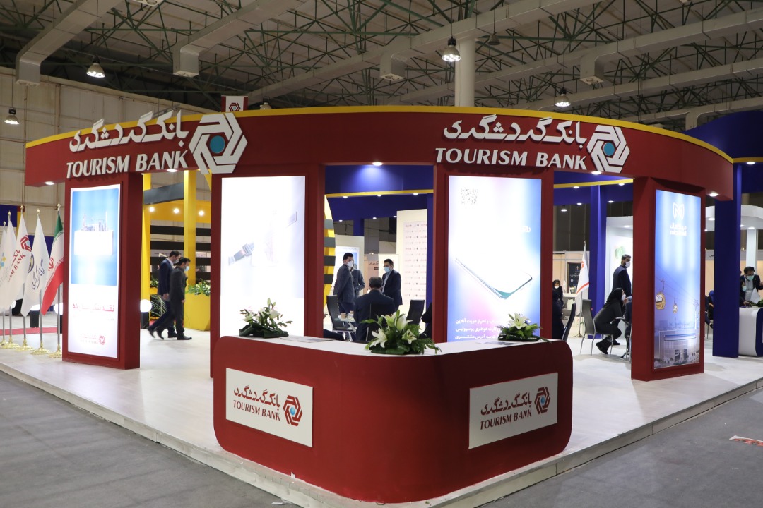 استقبال علاقه‌ مندان از غرفه گروه مالی گردشگری در نمایشگاه کیش اینوکس ۲۰۲۱