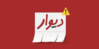 مسئولیت پلتفرم با سایت متفاوت است