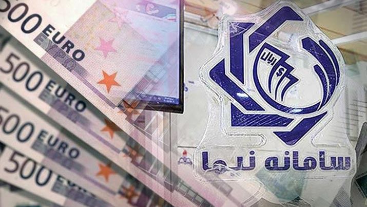 ارز نیمایی ؛ چشم امید این روزهای بورس ارز نیمایی ؛ چشم امید این روزهای بورس