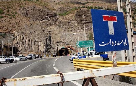 جاده هراز بسته شد جاده هراز بسته شد