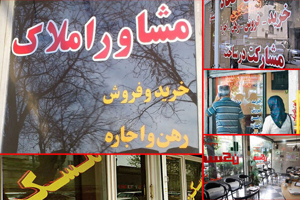 تاثیر مذاکرات احیای برجام بر بازار مسکن