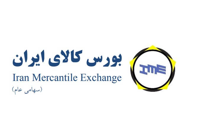 دست سبز بر سر ابزارهای طلایی بورس کالا
