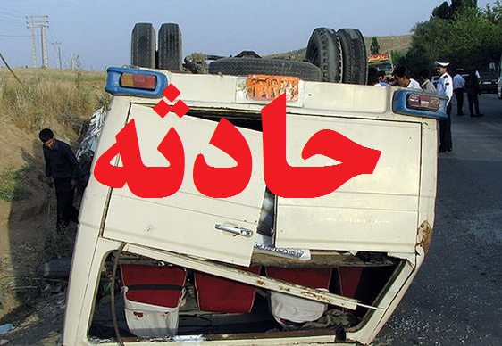 حادثه مرگبار برای مینی بوس دانش آموزان در کرمانشاه حادثه مرگبار برای مینی بوس دانش آموزان در کرمانشاه